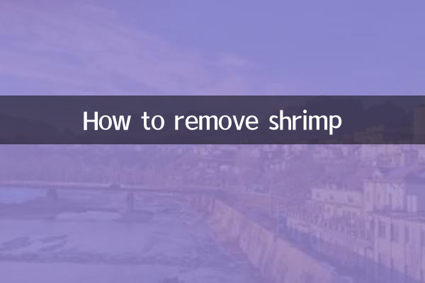 How to remove shrimp