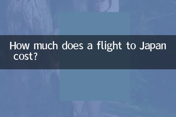 How much does a flight to Japan cost?