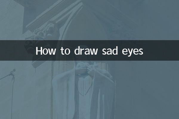 غمگین آنکھیں کیسے کھینچیں