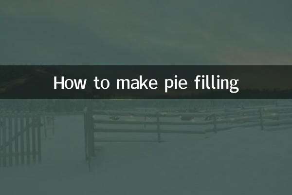 パイフィリングの作り方