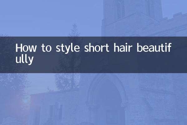 Comment coiffer magnifiquement les cheveux courts