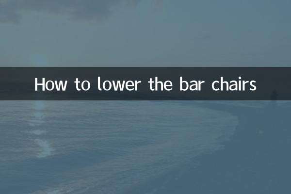 बार की कुर्सियाँ कैसे नीचे करें