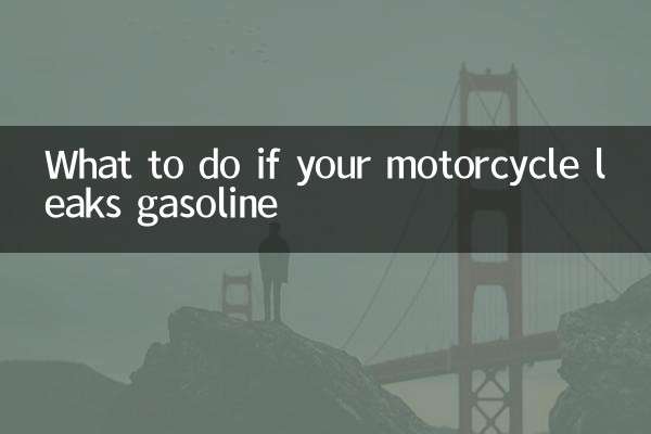 در صورت نشت بنزین موتورسیکلت چه باید کرد؟