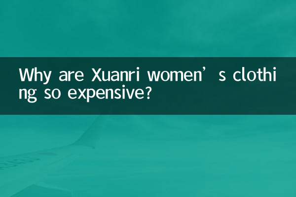 ¿Por qué la ropa de mujer de Xuanri es tan cara?