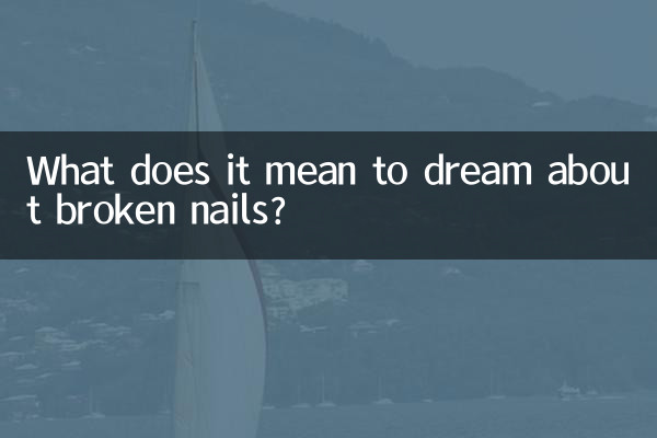 What does it mean to dream about broken nails?