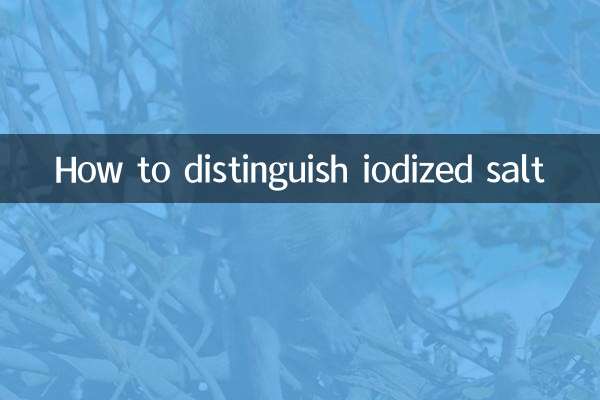 आयोडीन युक्त नमक में अंतर कैसे करें?
