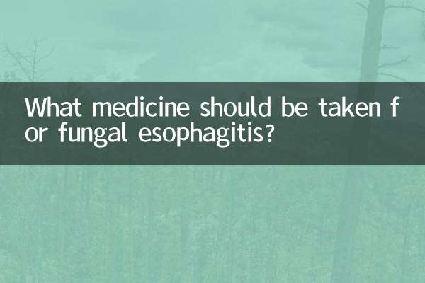 ما الدواء الذي يجب تناوله لعلاج التهاب المريء الفطري؟