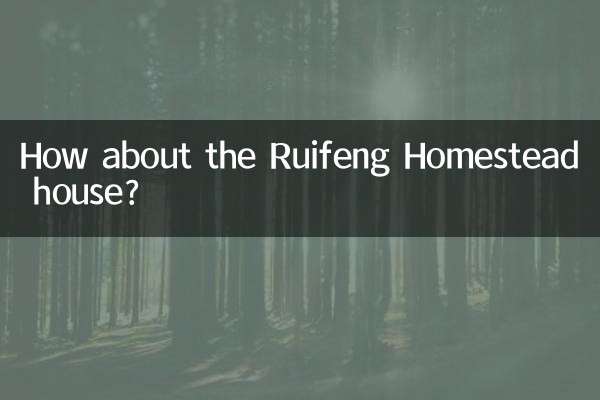 ماذا عن منزل Ruifeng Homestead؟