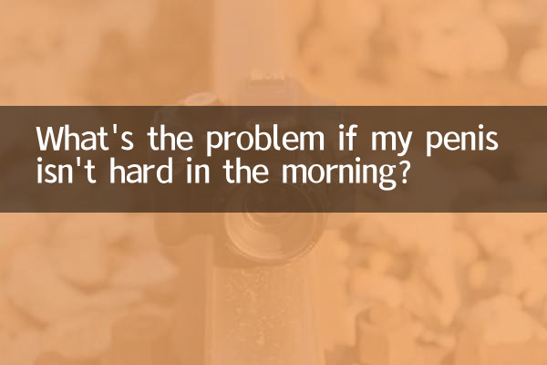 What's the problem if my penis isn't hard in the morning?