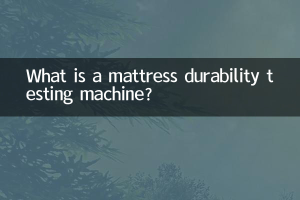 O que é uma máquina de teste de durabilidade de colchão?