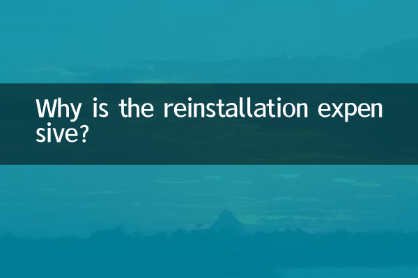 Why is the reinstallation expensive?