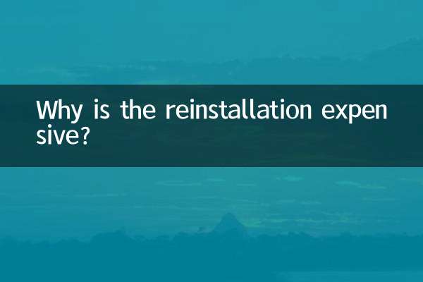 Why is the reinstallation expensive?