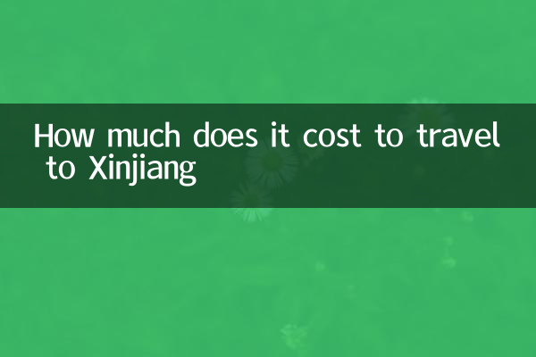 How much does it cost to travel to Xinjiang