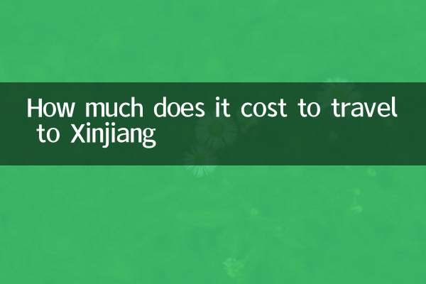 How much does it cost to travel to Xinjiang