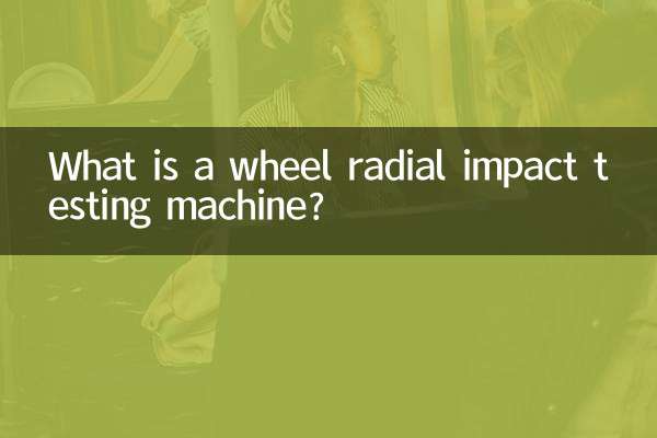 What is a wheel radial impact testing machine?