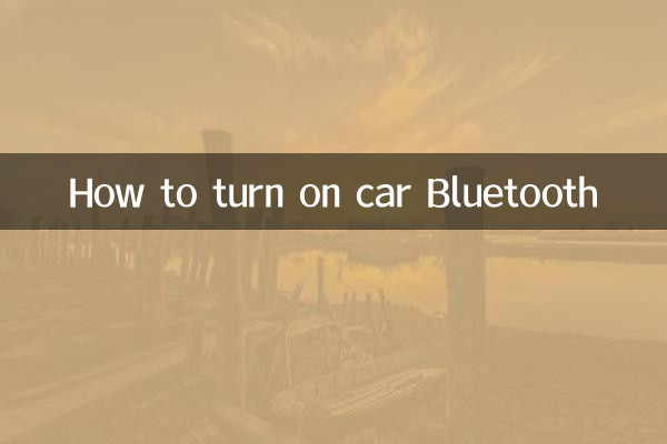 How to turn on car Bluetooth