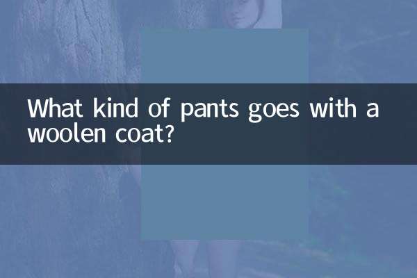 What kind of pants goes with a woolen coat?
