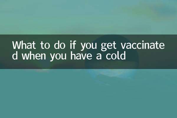 اگر آپ کو سردی لگتی ہے تو آپ کو کیا کریں