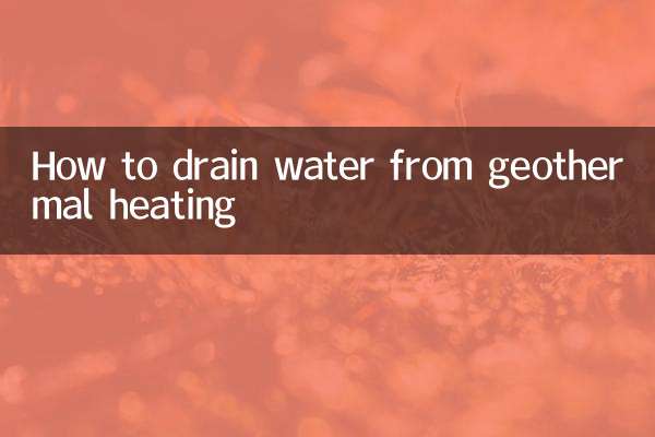 How to drain water from geothermal heating