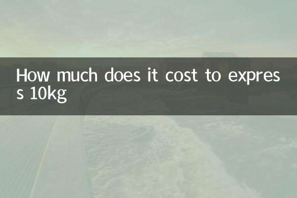 Сколько стоит сцедить 10 кг?