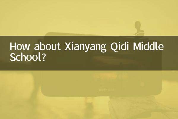 Qu’en est-il du collège Xianyang Qidi ?