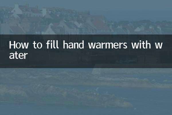 پانی سے ہاتھ گرم کرنے والوں کو کیسے بھریں