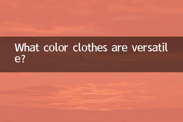 De quelles couleurs les vêtements sont polyvalents ?