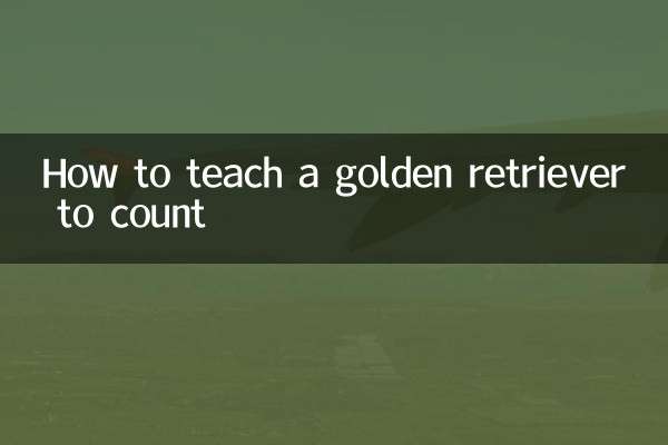 কিভাবে একটি গোল্ডেন রিট্রিভার গণনা শেখান