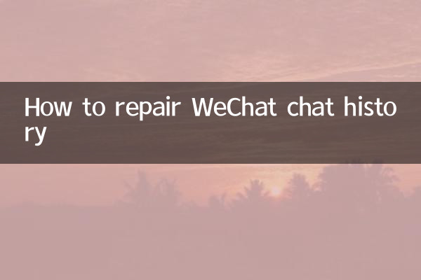 چگونه تاریخچه چت ویچت را تعمیر کنیم