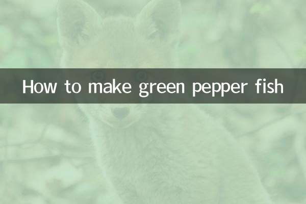 हरी मिर्च मछली कैसे बनाये