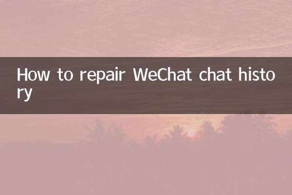 چگونه تاریخچه چت ویچت را تعمیر کنیم