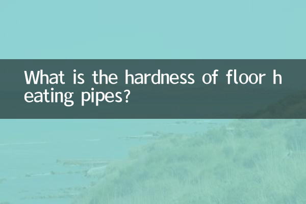 Welche Härte haben Fußbodenheizungsrohre?