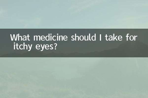 What medicine should I take for itchy eyes?