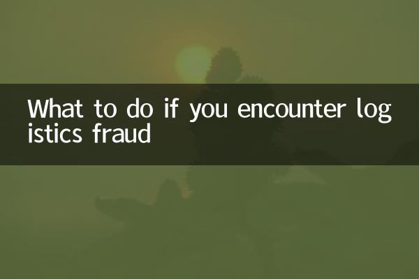 Que faire si vous êtes confronté à une fraude logistique