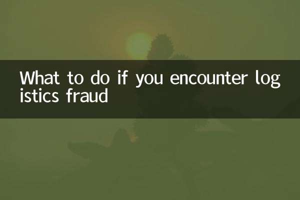 Que faire si vous êtes confronté à une fraude logistique