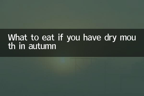 What to eat if you have dry mouth in autumn