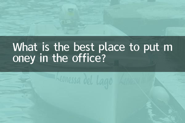 ¿Cuál es el mejor lugar para depositar dinero en la oficina?