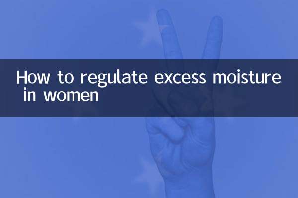 Comment réguler l'excès d'humidité chez les femmes