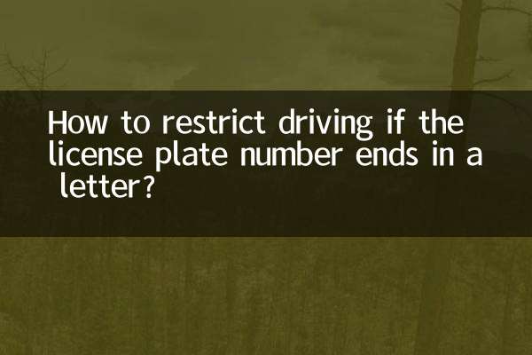 Comment restreindre la conduite si le numéro de plaque d'immatriculation se termine par une lettre ?