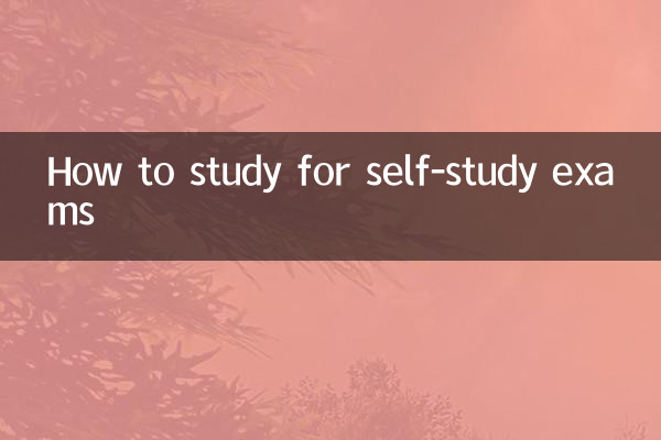 نحوه مطالعه برای امتحانات خودآموز