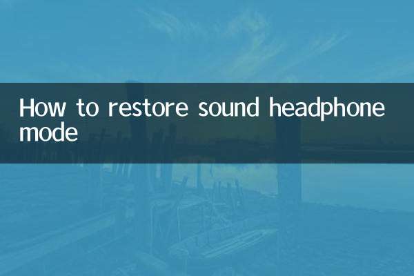 ساؤنڈ ہیڈ فون موڈ کو کیسے بحال کریں