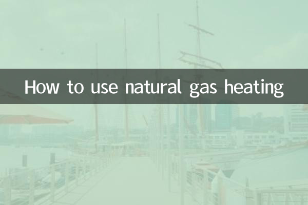 Come utilizzare il riscaldamento a gas naturale