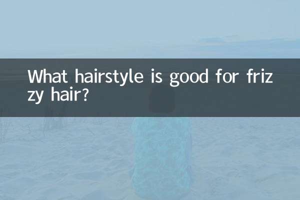 کون سا بالوں والا بالوں کے لئے اچھا ہے؟