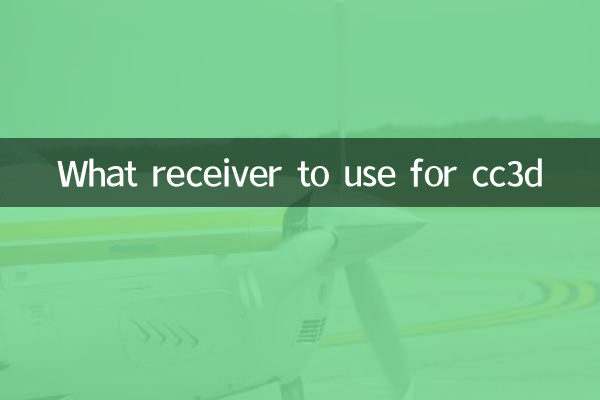 What receiver to use for cc3d