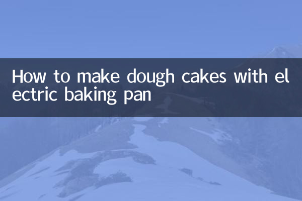 전기베이킹팬으로 반죽케이크 만드는 법