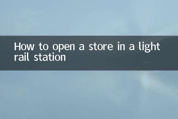 Como abrir uma loja em uma estação de metrô leve