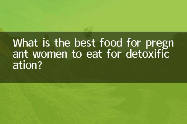 গর্ভবতী মহিলাদের ডিটক্সিফিকেশনের জন্য খাওয়ার জন্য সেরা খাবার কী?