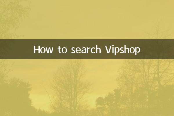 কিভাবে Vipshop সার্চ করবেন