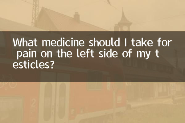 मेरे अंडकोष के बाईं ओर दर्द के लिए मुझे कौन सी दवा लेनी चाहिए?