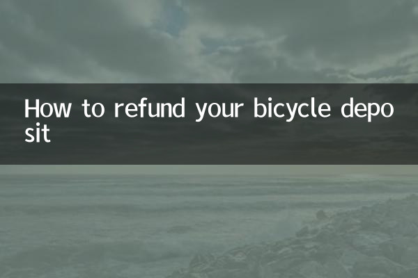 اپنے سائیکل ڈپازٹ کو کیسے واپس کریں